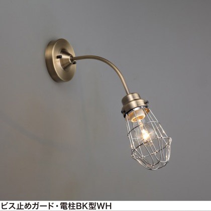 GLF-3454WHX 後藤照明 ブラケットライト 電柱型 ビス止めガード ホワイト ランプ別売|コネクト オンライン