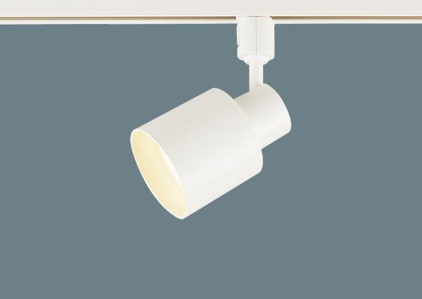 XAS35822CQ1 パナソニック レール用スポットライト ホワイト プラスチックセードタイプ LED(光色切替) 配光切替｜コネクト オンライン