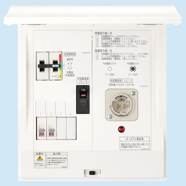 楽天市場】NCB 2P2E20 河村電器産業 ノーヒューズブレーカ 楽天市場】NCB 2P2E20 河村電器産業 ノーヒューズブレーカ