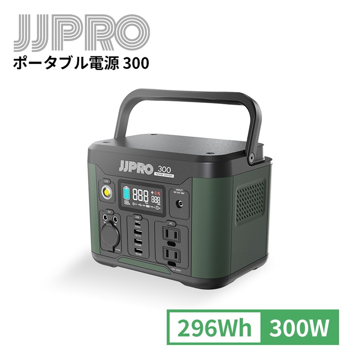 パナソニック・オーデリック生産品の納期繰り延べるに関するご御引き回し