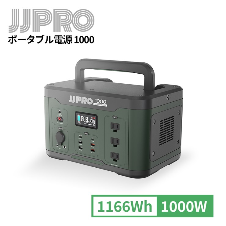 パナソニック・オーデリック生産物の納期引き延ばしに関するごお引き回し