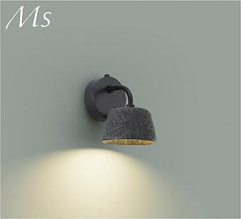 DBK-41851Y ダイコー ブラケットライト ダークグレー 不織布セード LED（電球色）