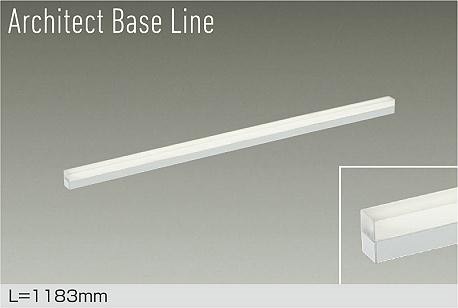 DBL-5497AWG ダイコー ベースライト 白 L1200 LED 温白色 調光