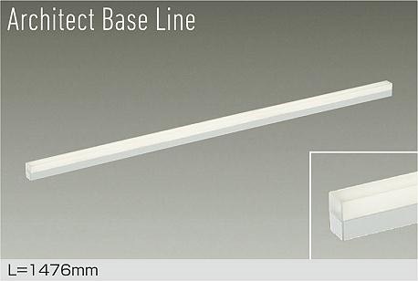 DBL-5498YWG ダイコー ベースライト 白 L1500 LED 電球色 調光