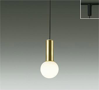 DPN-41822Y ダイコー レール用ペンダントライト ブラス LED（電球色）