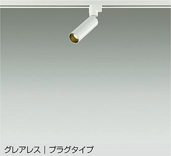 パナソニック・オーデリック生産品の納期引き延ばすに関するごお引き回し