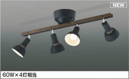 AA54925 コイズミ シャンデリア 灯具可動 ブラック リモコンなし LED(電球色) (AA47247L 類似品)|コネクト オンライン