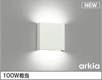 AB54793 コイズミ ブラケットライト LED（昼白色） (AB52215 後継品)