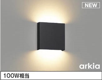 AB54807 コイズミ ブラケットライト LED 電球色 調光