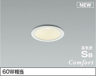 KOIZUMI LEDダウンライト AD7143W50 3個セット 楽天市場】AD7143W50 コイズミ照明(NS) 人感センサ付 LEDダウンライト