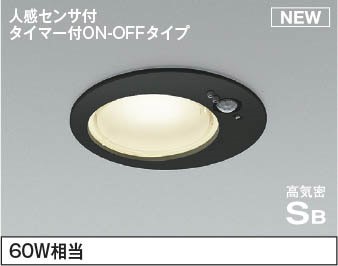 パナソニック・オーデリック生産品の納期繰り延べるに関するご御引き回し