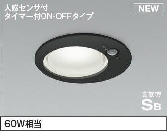 パナソニック・オーデリック生産品の納期繰り延べるに関するご御引き回し