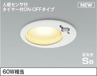 パナソニック・オーデリック生産品の納期繰り延べるに関するご御引き回し