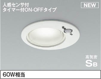 パナソニック・オーデリック生産品の納期繰り延べるに関するご御引き回し