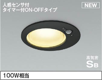 パナソニック・オーデリック生産品の納期引き延ばすに関するごお引き回し 天井照明-ダウンライト