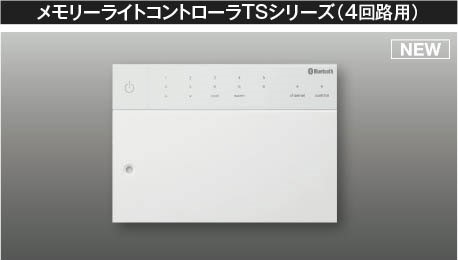 パナソニック・オーデリック生産品の納期引き延ばすに関するごお引き回し