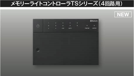 パナソニック・オーデリック生産品の納期引き延ばすに関するごお引き回し