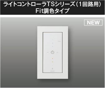 パナソニック・オーデリック生産品の納期引き延ばすに関するごお引き回し