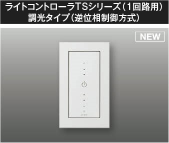 パナソニック・オーデリック生産品の納期繰り延べるに関するご御引き回し