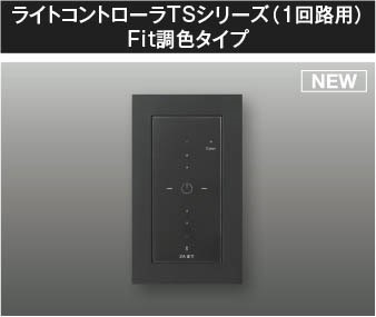 パナソニック・オーデリック生産品の納期引き延ばすに関するごお引き回し