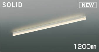 AH55133 コイズミ ベースライト LED 電球色 調光 (AH50563 類似品)