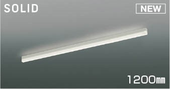 AH55135 コイズミ ベースライト LED 温白色 調光 (AH50561 類似品)