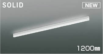 AH55137 コイズミ ベースライト LED 昼白色 調光 (AH50559 類似品)