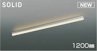 AH55155 コイズミ ベースライト LED 電球色 調光 (AH51517 類似品)