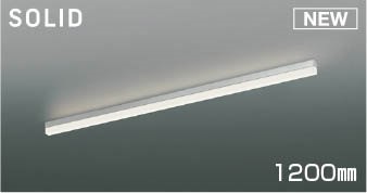 AH55156 コイズミ ベースライト LED 温白色 調光