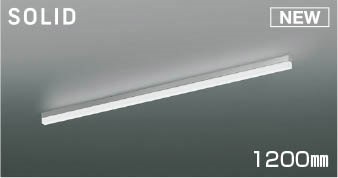 AH55157 コイズミ ベースライト LED 昼白色 調光 (AH51518 類似品)