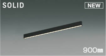 AH55193 コイズミ ベースライト LED 温白色 調光 (AH53505 類似品)