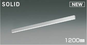 AH55200 コイズミ ベースライト LED 昼白色 調光 (AH51592 類似品)