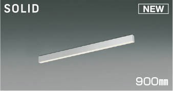 AH55202 コイズミ ベースライト LED 温白色 調光