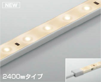 AL93196 コイズミ テープライト LED 電球色 調光 (AL92113L 類似品)
