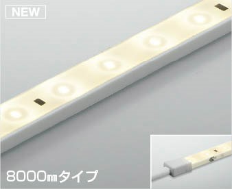 AL93204 コイズミ テープライト LED 温白色 調光