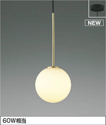 AP54893 コイズミ ペンダントライト LED（電球色）