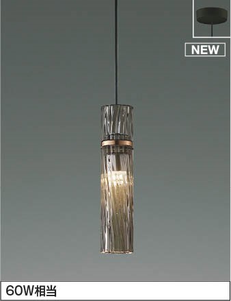 楽天市場】KOIZUMI コイズミ照明 LEDプラグタイプペンダント AP54906