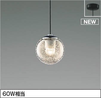 AP54951 コイズミ ペンダントライト 泡入・黒コード LED 電球色 調光 9,430円