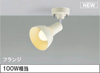 パナソニック・オーデリック生産品の納期引き延ばすに関するごお引き回し