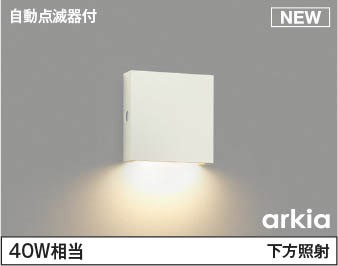 パナソニック・オーデリック生産品の納期引き延ばすに関するごお引き回し