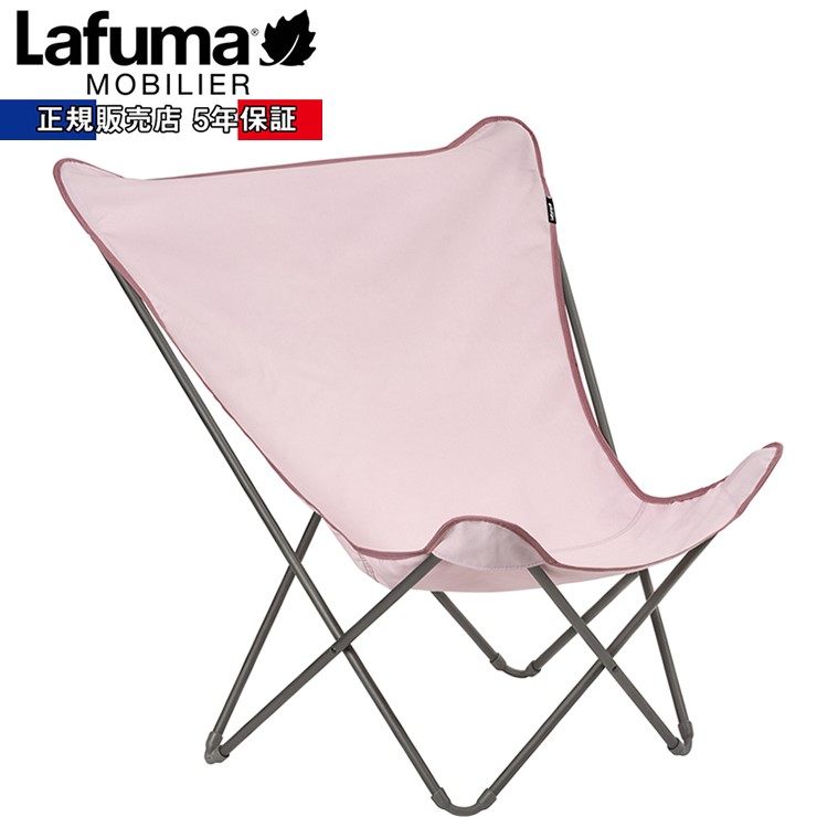 【メーカー直送】 【正規販売店 5年保証】 LFM2777 8912 Lafuma POPUPチェア ピンク アウトドア 折りたたみ 椅子 キャンプ おしゃれ ラフマ 折り畳み フランス製
