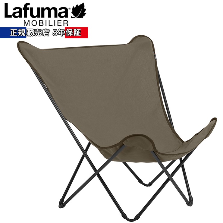 【メーカー直送】 【正規販売店 5年保証】 LFM2777 6535 Lafuma POPUPチェア グレー アウトドア 折りたたみ 椅子 キャンプ おしゃれ ラフマ 折り畳み フランス製