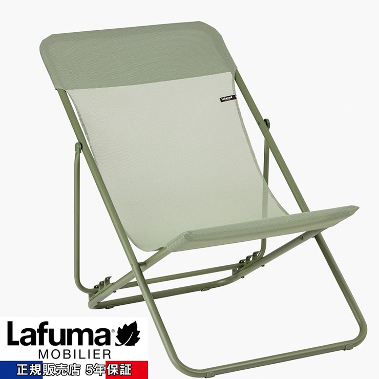 【メーカー直送】 【正規販売店 5年保証】 LFM5170 9874 Lafuma MAXI TRANSAT デッキチェア モスグリーン アウトドア 折りたたみ 椅子 キャンプ おしゃれ ラフマ 折り畳み フランス製