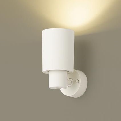 XAS5000LCC1 パナソニック スポットライト ホワイト LED 電球色 調光 拡散