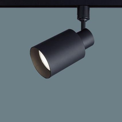 XAS5501NCC1 パナソニック レール用スポットライト ブラック LED 昼白色 調光 拡散