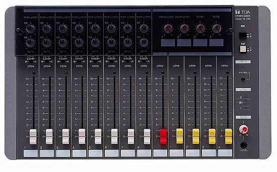 楽天市場】M-633D TOA デジタルステレオミキサー : コネクト オンライン
