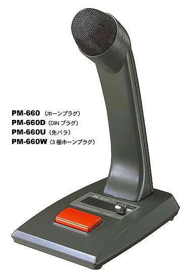 【最終】TOA CS-153 ワイドホーンスピーカー 15W TOA ( ティーオーエー ) CS-153 ワイドホーンスピーカー 送料