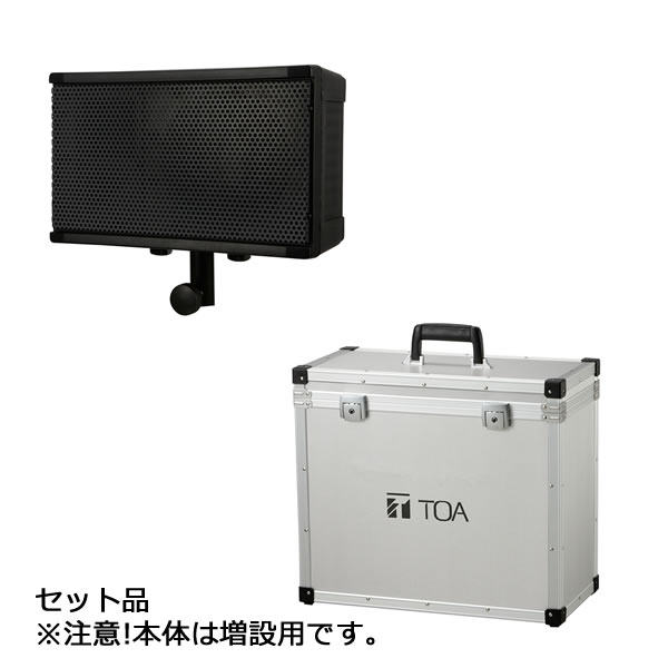 TOA F-650s スピーカーシステム PA機器 ケース(KZ-650)付き TOA F-650s スピーカーシステム PA機器 ケース(KZ-650)付き