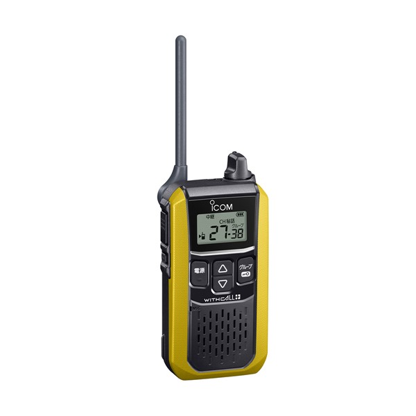 ICOM WITHCALL IC4100 イエロー 特定小電力トランシーバー Amazon | アイコム 特定小電力トランシーバー 20ch メタリック
