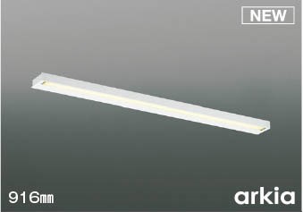 AB55860 コイズミ キッチンライト 916mm ファインホワイト LED(温白色)